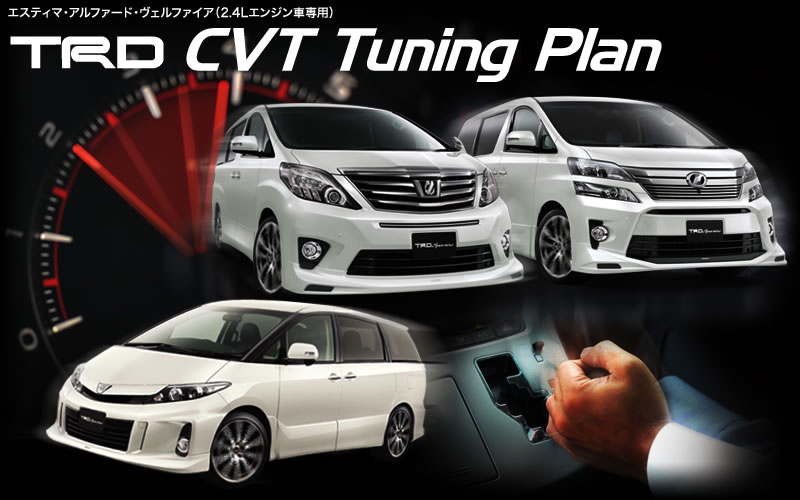 TRD CVT Tuning Plan